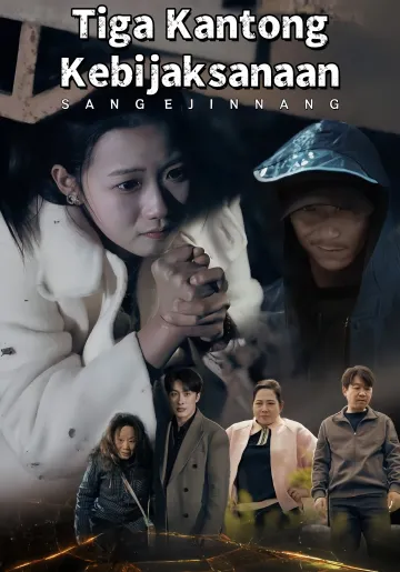 Tiga Kantong Kebijaksanaan